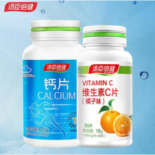汤臣倍健钙片50粒/橘子维生素C30粒