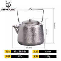 Кварц, чайник, 1500 мл