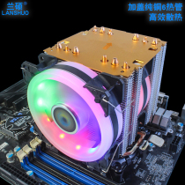 6 Heat pipe copper tube CPU cooler Ultra-quiet 1155AMD2011 pin CPU fan 1366 desktop x79X58