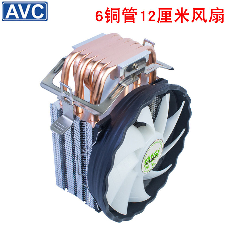 AVC CPU radiator 6 copper tube 2011 dual motherboard desktop computer temperature control silent cooling fan AMD