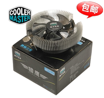  Cooler Extreme Falcon CPU cooler Desktop intel 775 1155AMD cpu fan Multi-platform
