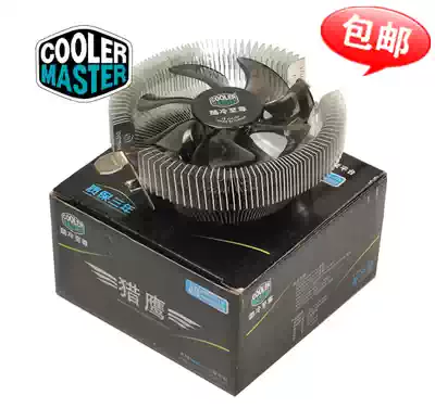 Cool and cold Supreme Falcon CPU radiator desktop computer intel 775 1155AMD CPU fan multi-platform
