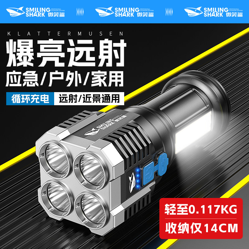 新款手电筒强光充电超亮户外LED家用小型迷你便携耐用多功能远射