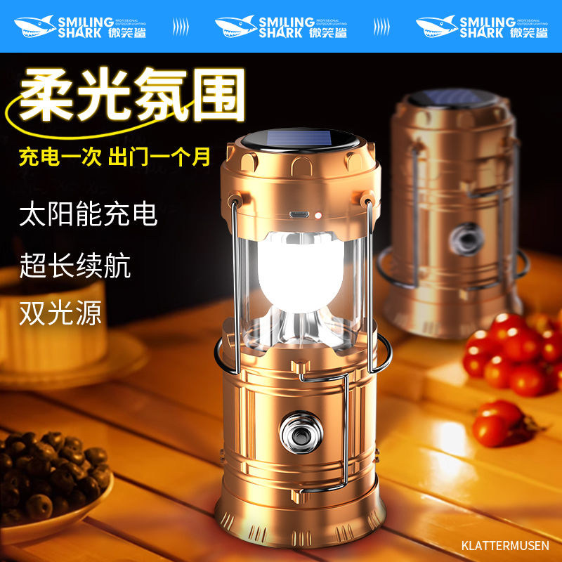 家用超亮太阳能马灯应急充电户外照明长续航帐篷挂灯复古露营灯