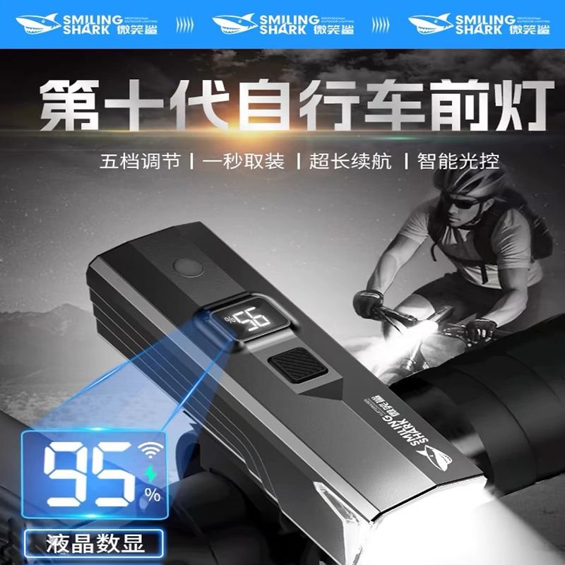 新自行车灯前灯强光夜骑超亮续航公路车山地车灯发光骑行充电防雨