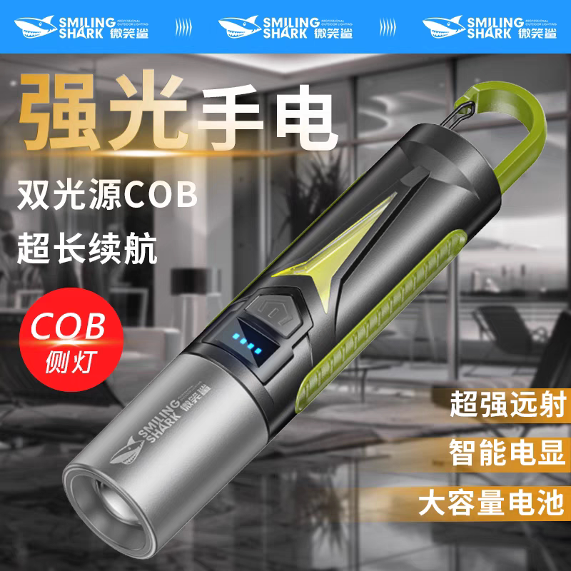 手电筒小型便携户外强光超亮远射家用耐用露营登山防水专用长续航