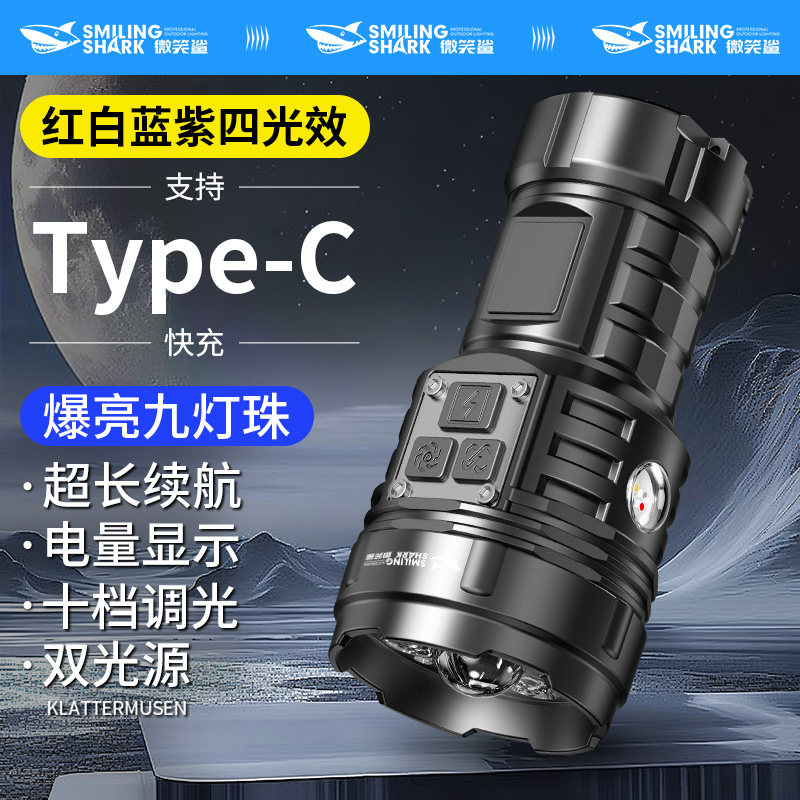 手电筒强光充电户外家用远射应急小型迷你超亮超长续航便携磁吸灯