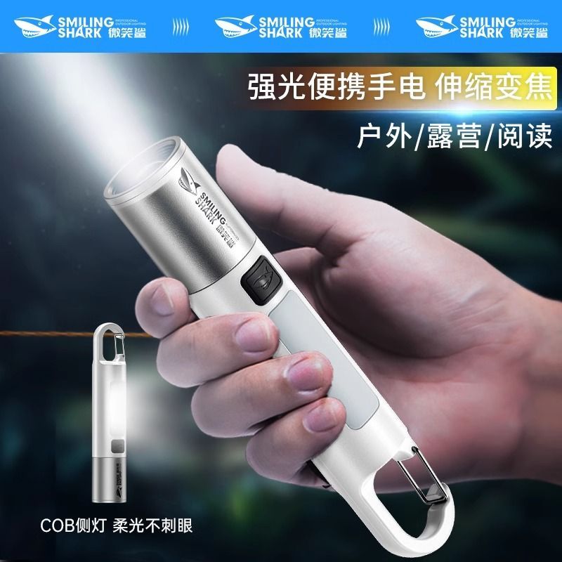2025强光手电筒小型便携超亮户外挂钩式可充电超长续航学生宿舍