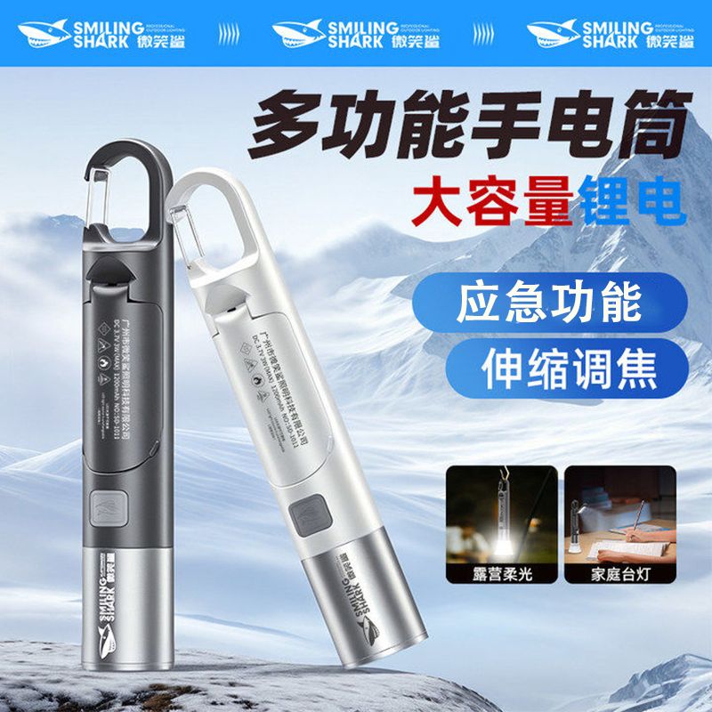 手电筒强光可充电多功能强光小便携超亮迷你家用耐用灯户外装备
