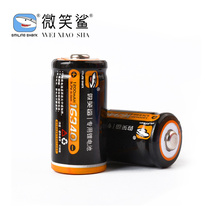 Smile shark flashlight headlight lithium battery Rechargeable battery 14500 16340 small lithium battery high capacity