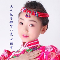 Mongolian dance performance headdress for girls and children adult headdress beaded Mongolian girl performance headdress bride