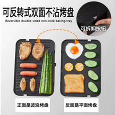 Стейк машина 全自动智能牛排机家用专业牛扒机烤肉机电煎锅华夫饼帕尼尼早餐机