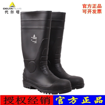 Delta PVC high-top safety chemical-resistant boots 301407 anti-smash anti-static anti-puncture acid and alkali resistant oil-resistant labor insurance
