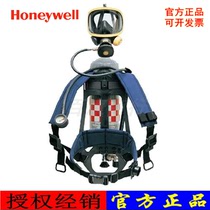 Honeywell SCBA105K C900 Standard Respirator Pano Mask 6 8L Cylinder Air Respirator