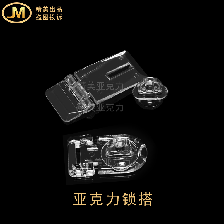 Acrylic transparent lock with door buckle pin plastic door cabinet hinge lock nose hinge hamster cage diy