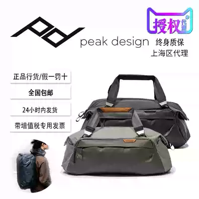 peakdesign peak Travel Duffel 35L multifunctional fitness photography Travel portable shoulder bag