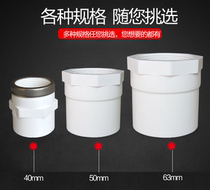 Guangdong Liansu PVC water supply glue inner tooth straight 40 50 63 75 90 110 water screw pattern direct