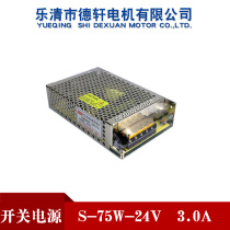  Switching power supply S-75W-24V 3A with 42 stepper motor Dexuan Motor spot