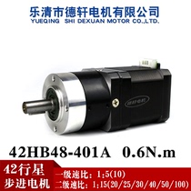  42 Planetary deceleration stepper motor 1:10 height 48mm 2-phase 4-wire 0 6Nm 1 2A Dexuan brand new spot