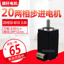 Dexuan New products Listing two phase stepper motors 20HB38-401A 0 03N M Mini motors