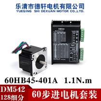 60 stepper motor set high 45mm torque 1.1N.m current 2.8A with DM542 Dexuan factory direct sales