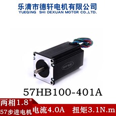 Дексуан 57 шагов двигатель