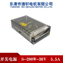  36V switching power supply S-200W-36V5 5A single group voltage output with 57 60 stepper motor Dexuan direct sales