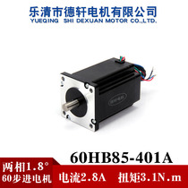 Dexuan 60 stepper motor Fuselage length 85.5mm torque 3.1N.m current 2.8A 4.0A factory direct sales
