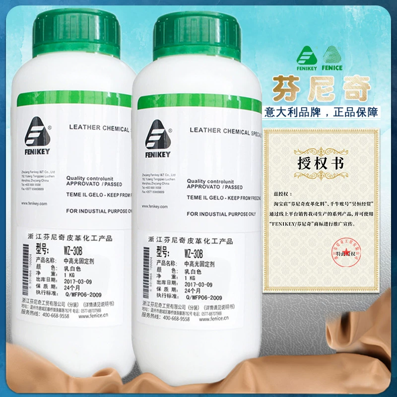 Finnich WZ-30B da bóng cố định trung bình và có độ bóng cao thay đổi màu sắc và chống khô và ướt chà chống sáng - Nội thất / Chăm sóc da