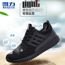 Return shoes mens net shoes spring lovers single net sneakers Womens light and comfortable night running shoes Korean casual shoes