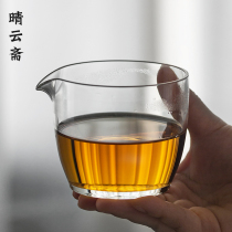 Clear Cloud Fasting Glass Justice Cup Handmade Public Cup High Temperature Resistant Tea Sea Sub Tea Instrumental Brief clear through