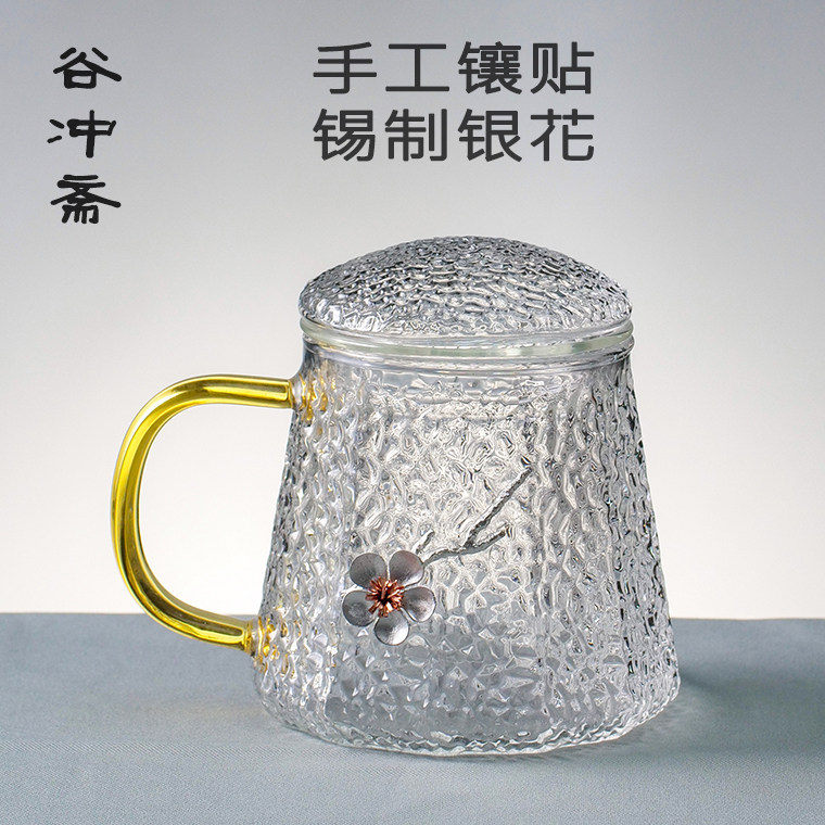 Plume hammer tattered glass tea cup men and women's office belts to separate the flower tea cup tea water separation filter tea cup home water glass