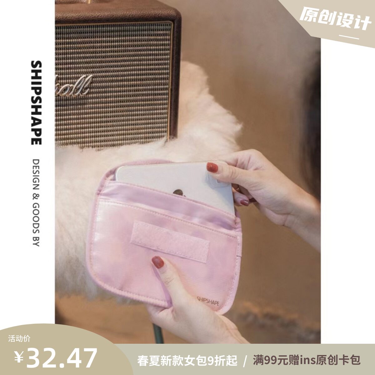 Pregnant woman's radiation protection cell phone bag universal student hidden mobile phone small bag isolation signal shielded bag anti-detector check