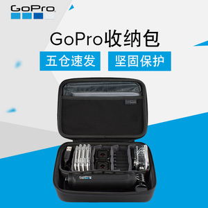 GoProCasey (máy ảnh + cố định cơ sở + phụ kiện hộp) tương thích với tất cả các túi lưu trữ GoPro