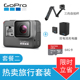 Máy ảnh kỹ thuật số mini Hero5 / 6/7 series mới của GoPro