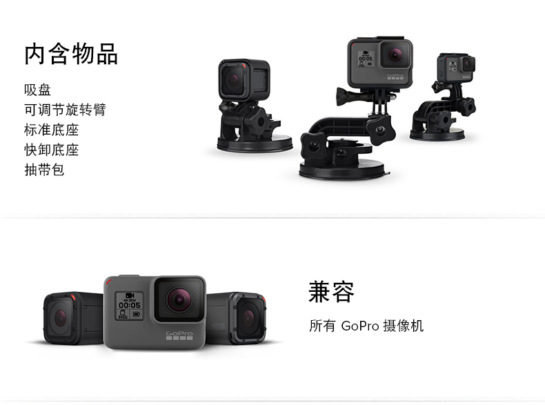 Phụ kiện máy ảnh GoPro thể thao hút Cup Holder (cho HERO3, HERO4, HERO5 6)