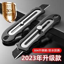 Stainless steel utility knife paper knife wallpaper knife heavy duty thickened wallpaper knife all steel knife holder all black thickened blade
