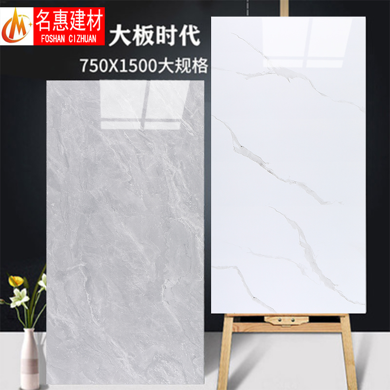 Foshan 750x1500 Large Board Through Body Marble Grey Tile Living Room Non-slip Floor Brick Light Extravagant Background Wall Brick