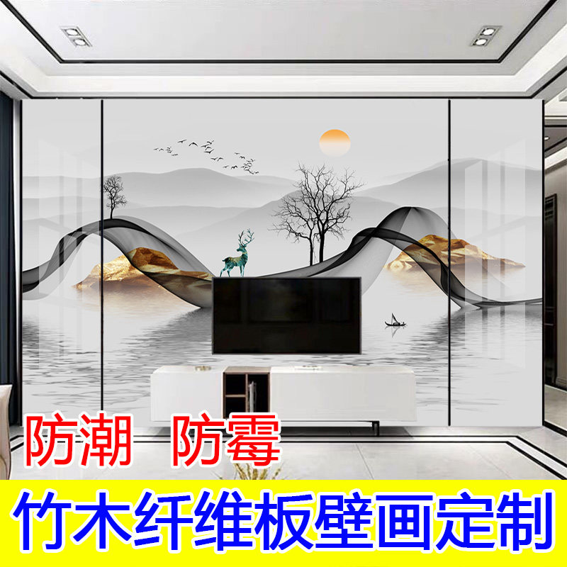 New Chinese splicing bamboo fiber TV background wall integrated wall panel living room atmospheric wall panel quick installation 3D highlighter