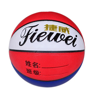 Basketball 7 standard game with ball wear - resistant hands - resistant children's general - purpose trend star empty red blue and white