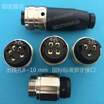 (7 8 connector)Sensor 7 8 connector) Plug-in cable) Cable) Aviation plug 3-pin 4-hole 5-core