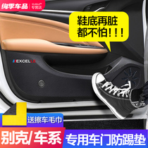 Buick Yinglang Weirang Regal Lovers Angkewei Kaiyue car modified trim accessories door kick-proof cushion car stickers