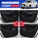 BYD f3 / f0 / L3 Song / s6 / S7 Nhân dân tệ phụ kiện sửa đổi nội thất trang trí cung cấp miếng dán chống đá cửa ô tô - Ô tô nội thất Accesseries