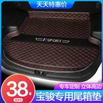 Baojun 510 730 560 310W 530 360 interior decoration full surround special car trunk mat