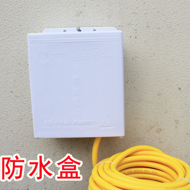 Electric battery car charging waterproof box rainproof plug row open installation outdoor waterproof box charging box box socket protection cover