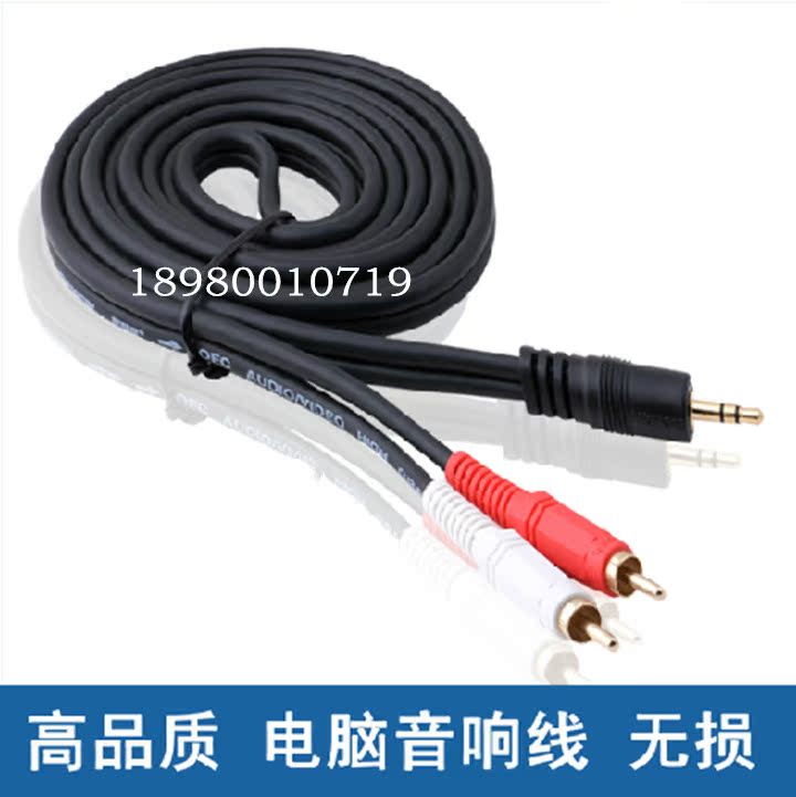 3 5mm 2 Lotus Audio Line 10% Two Double Lotus Audio Line