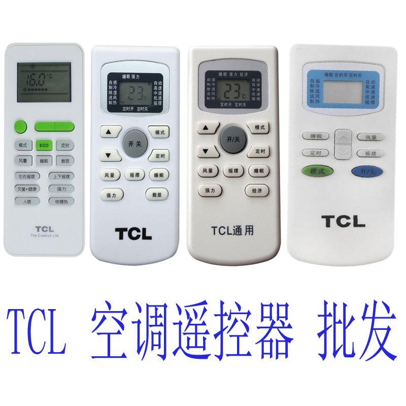 TCL air conditioner universal heating and cooling universal GYKQ-34 03 47 46KFRd2535GW FC23 remote control