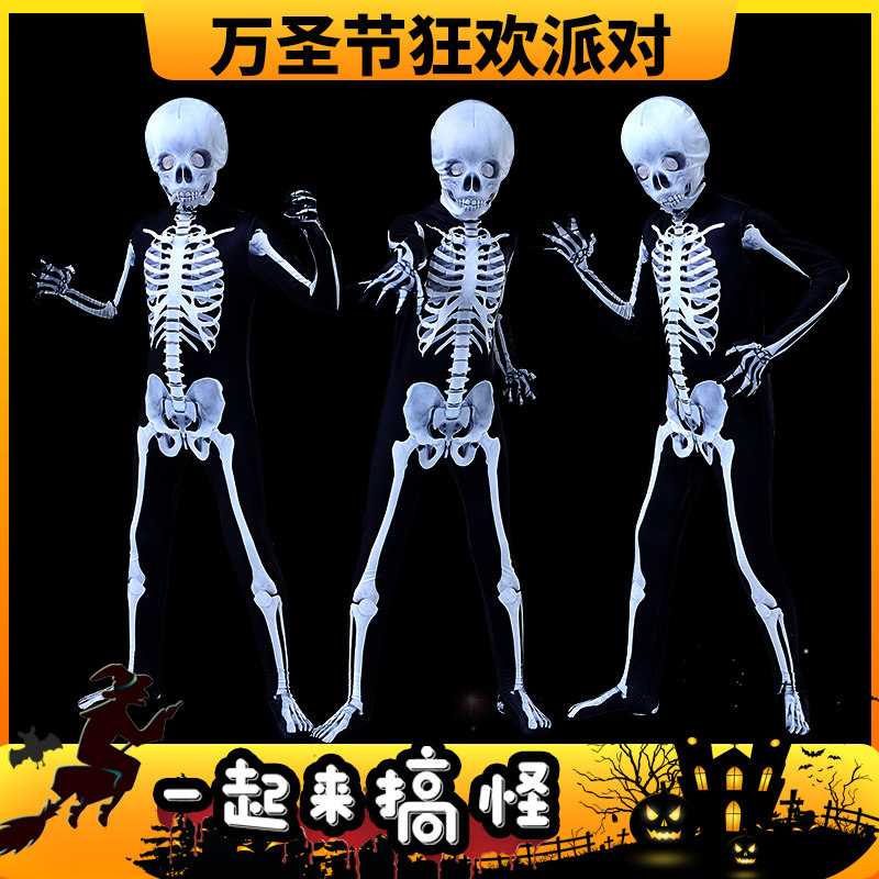 Christmas clothing Children's adult skeleton Skeleton Pro Kids Cos Costume Horror Game Party Makeup Prom Dress