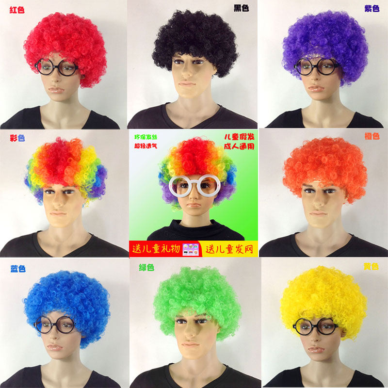 Explosive Head Wig Children Adult Performance Wig Clown Headdress Wig Wedding Party Funny Fan Wig
