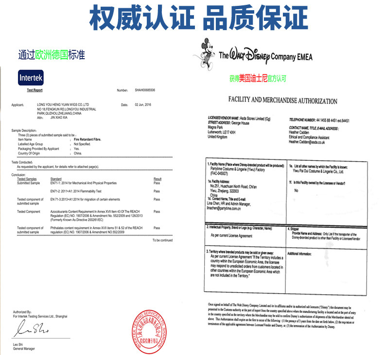 Perruque Les cheveux longs - Ref 2609305 Image 7